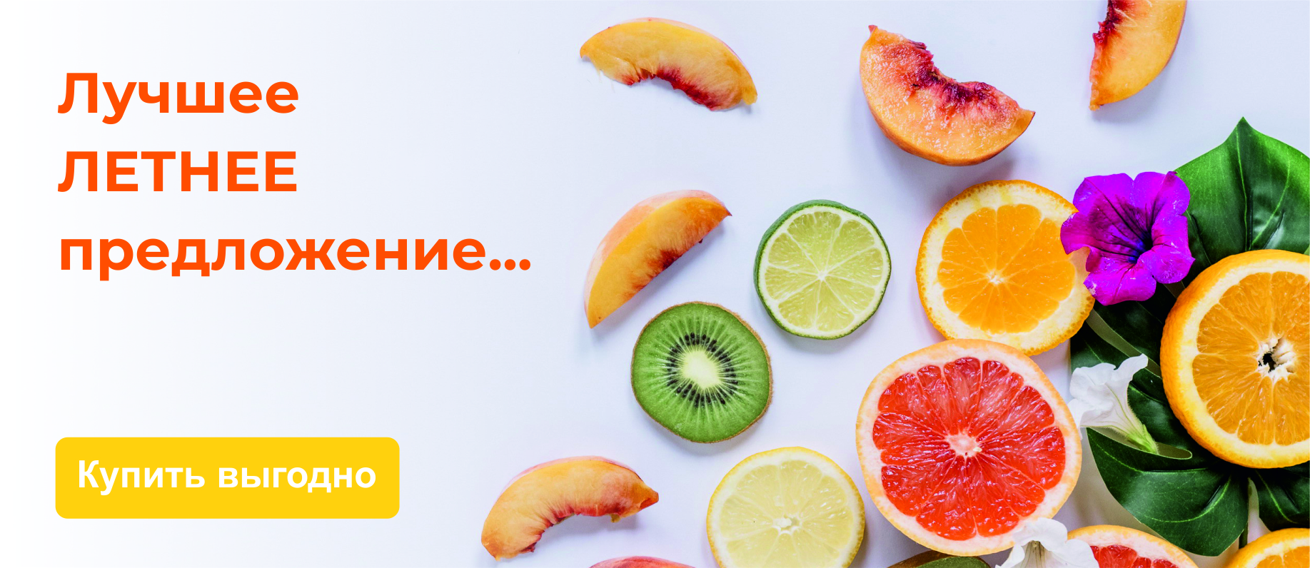 Акция на кухни